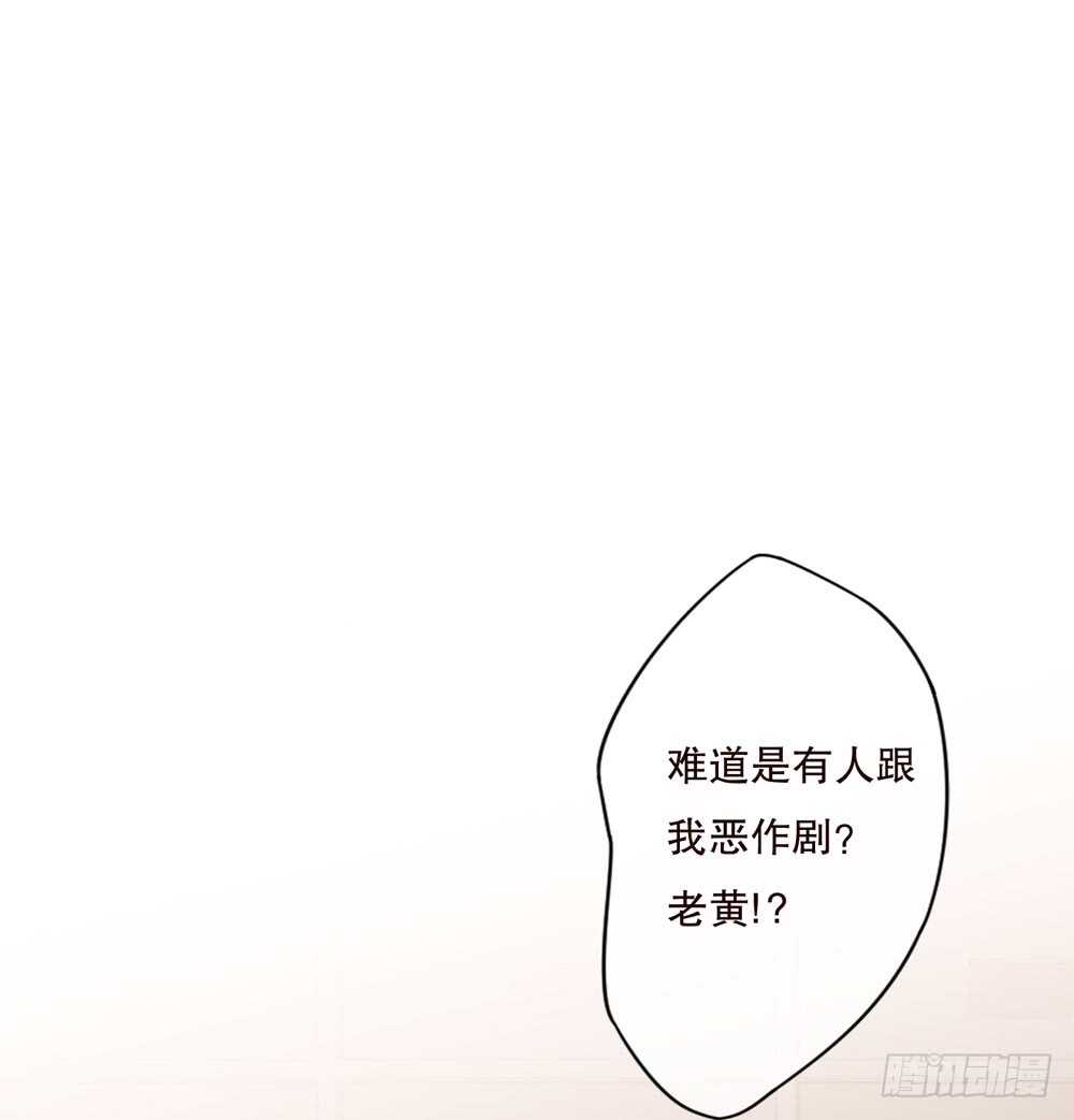第五季：诡异-人皮衣裳-老狐狸（第3张）