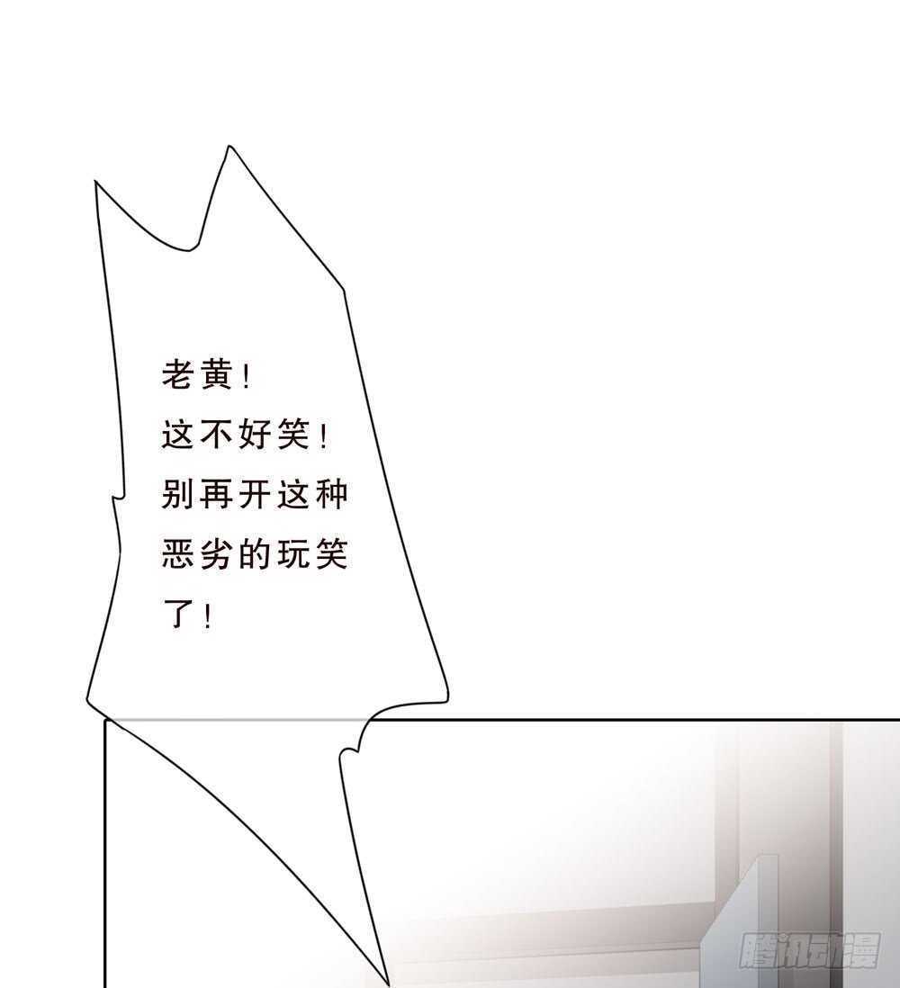 第五季：诡异-人皮衣裳-老狐狸（第5张）