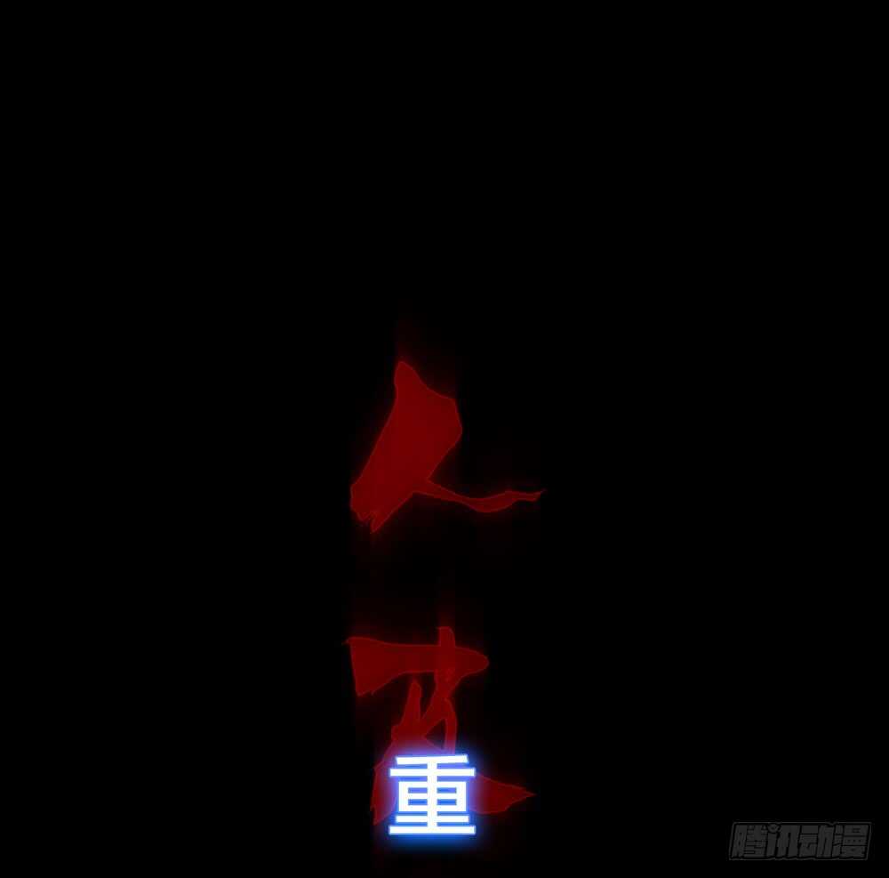 第五季：诡异-人皮衣裳-老狐狸（第13张）