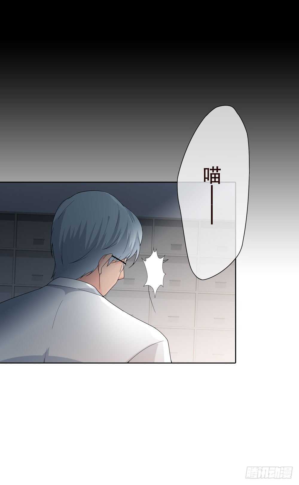 第五季：诡异-人皮衣裳-老狐狸（第16张）