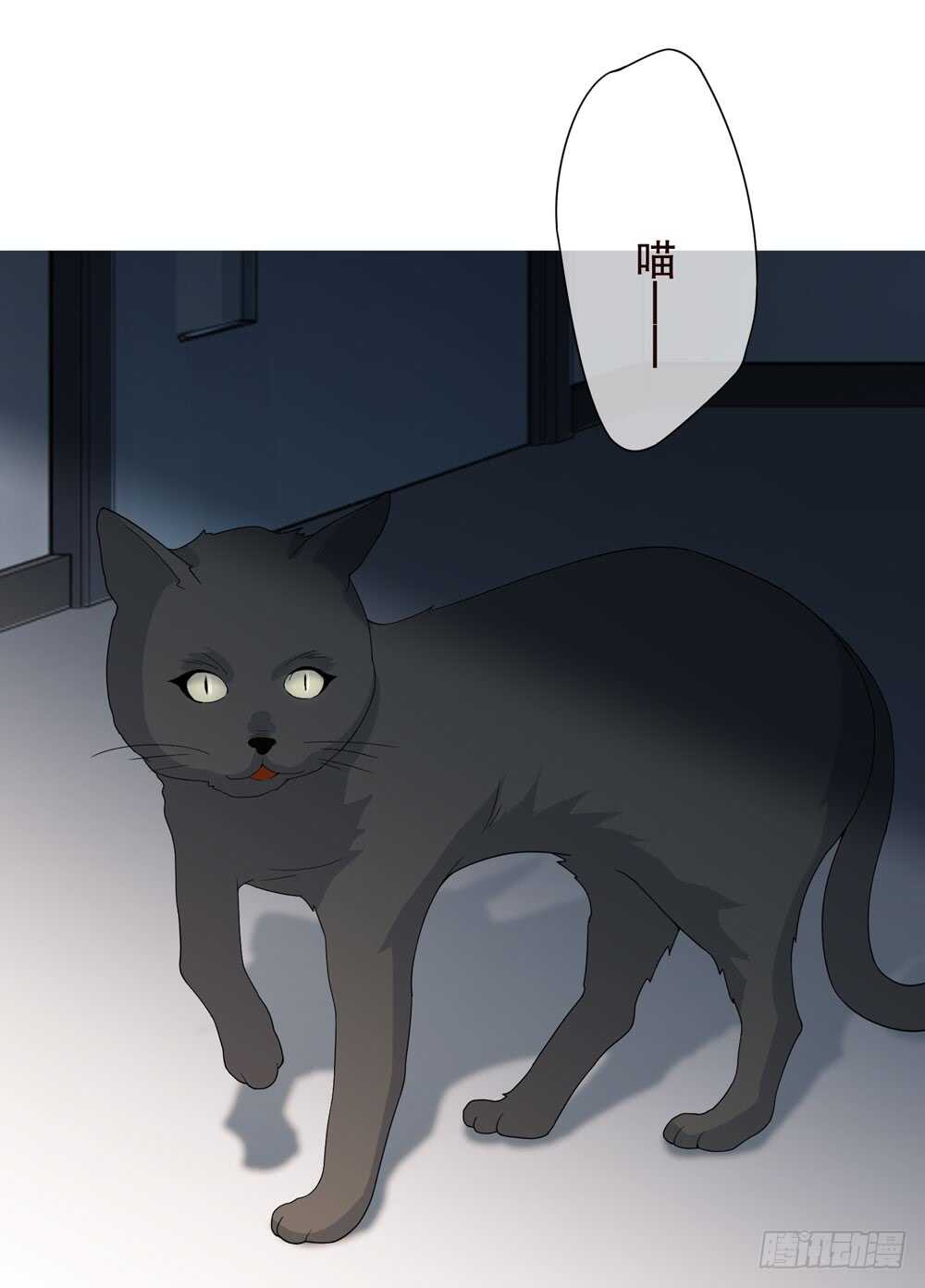 第五季：诡异-人皮衣裳-老狐狸（第17张）