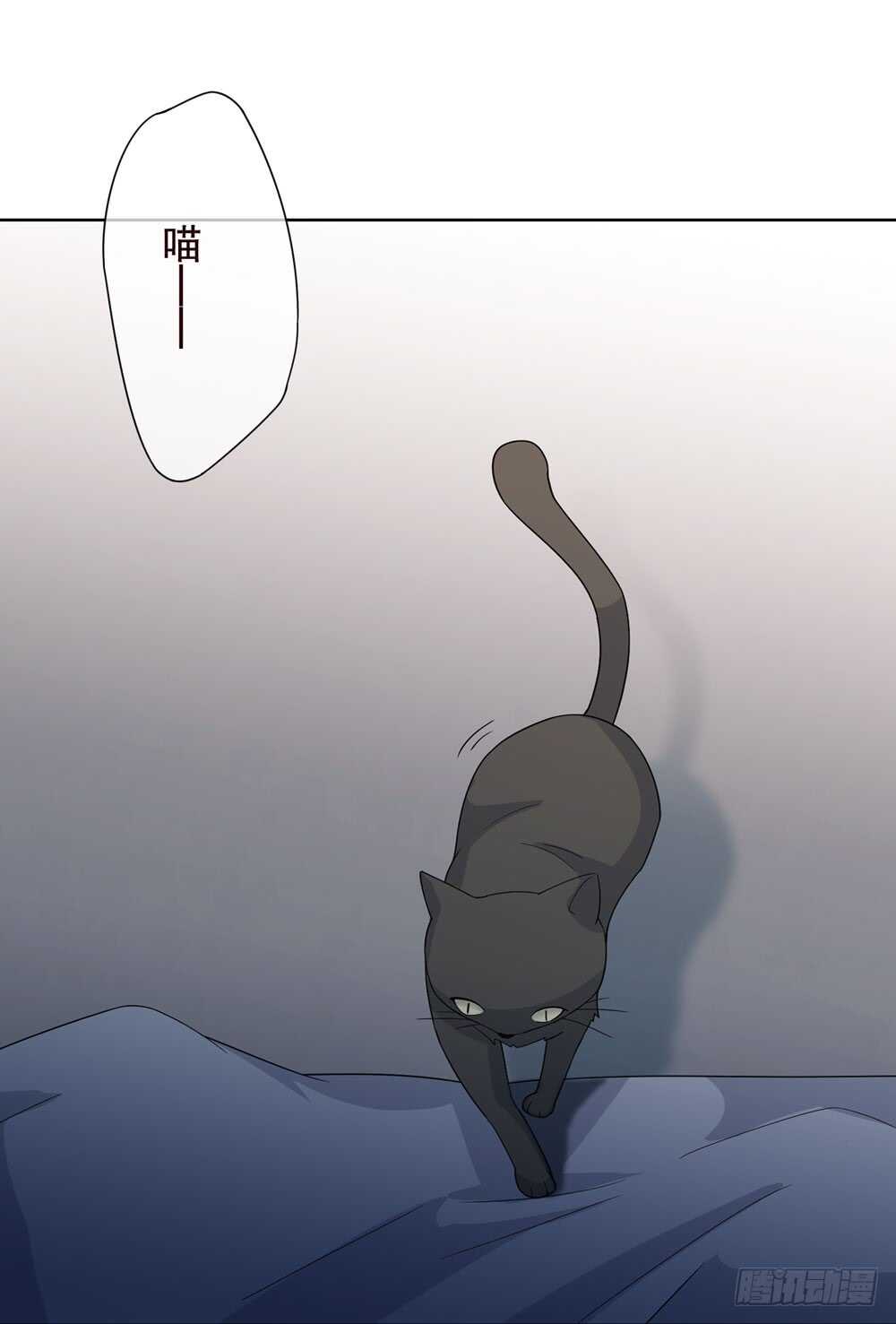 第五季：诡异-人皮衣裳-老狐狸（第20张）