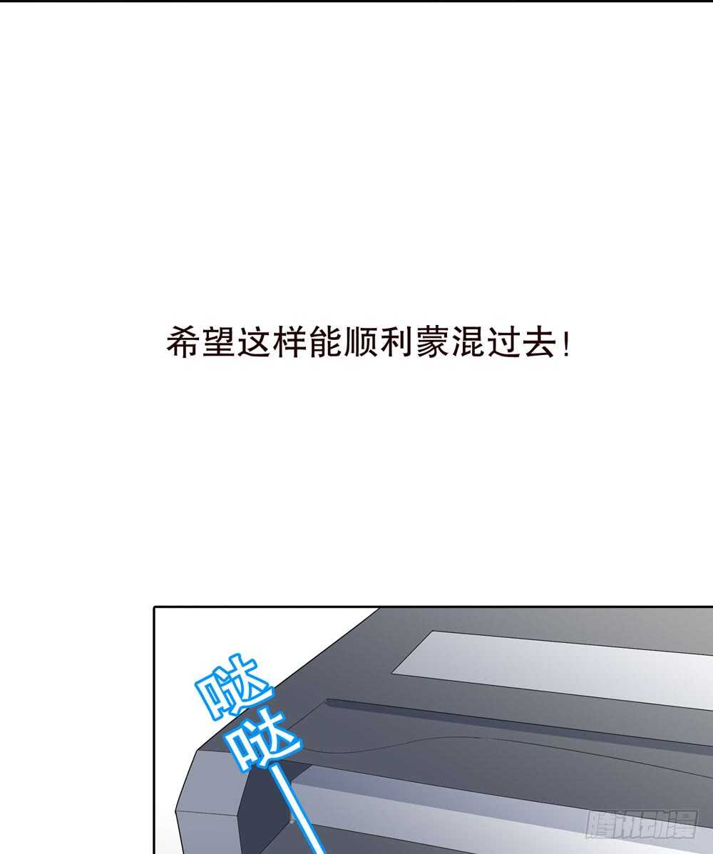 第五季：人皮衣裳-人皮衣裳-老狐狸（第8张）
