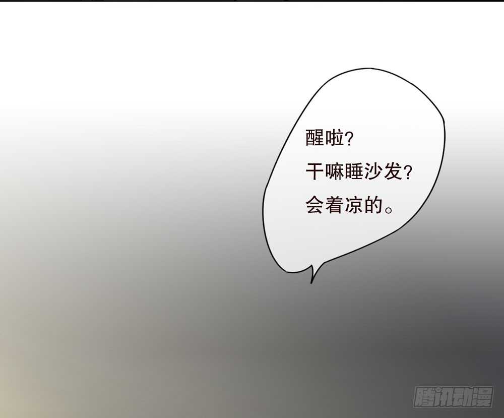 第五季：人皮衣裳-人皮衣裳-老狐狸（第23张）