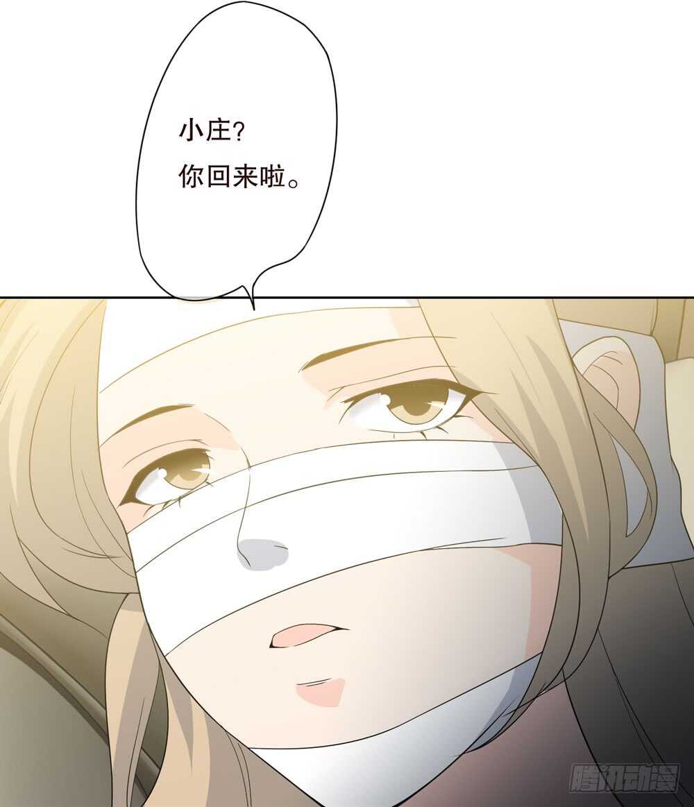 第五季：人皮衣裳-人皮衣裳-老狐狸（第22张）
