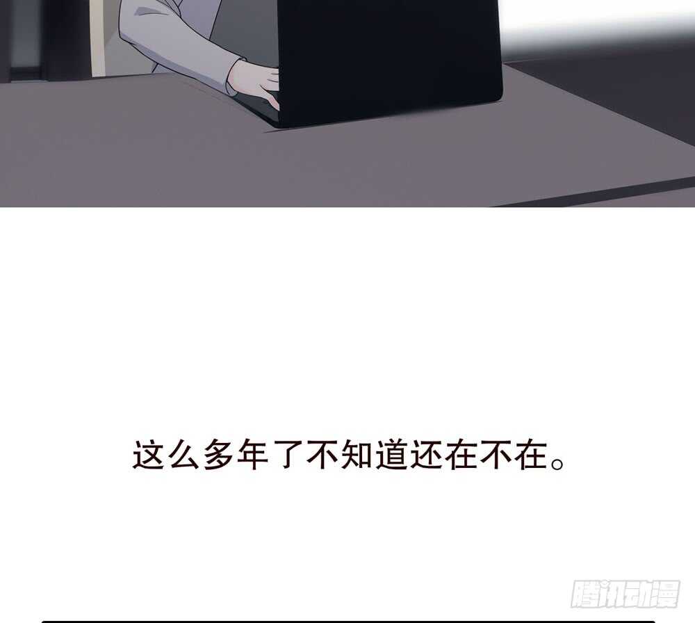 第五季：猎物-人皮衣裳-老狐狸（第11张）