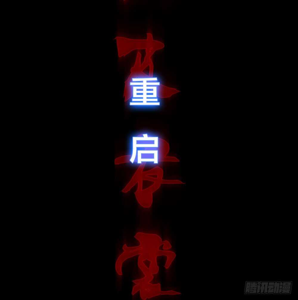 第五季：猎物-人皮衣裳-老狐狸（第16张）