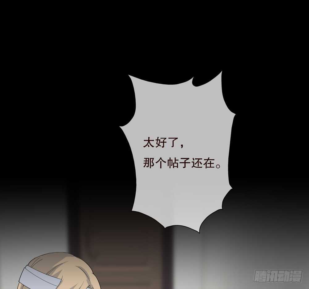 第五季：猎物-人皮衣裳-老狐狸（第18张）