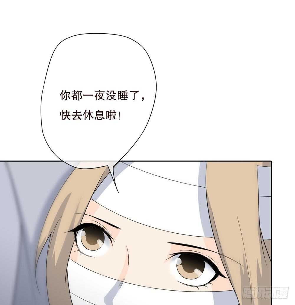 第五季：蜕皮-人皮衣裳-老狐狸（第5张）