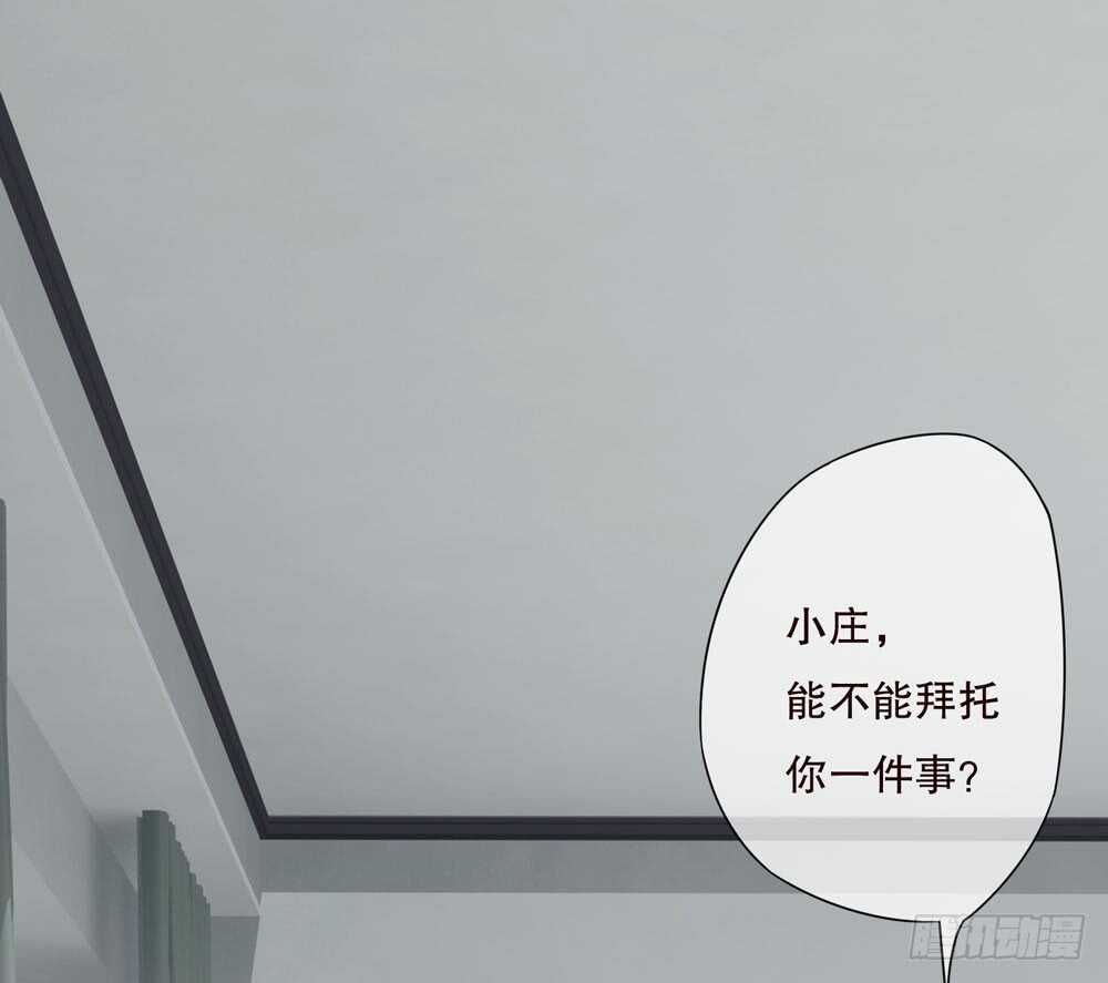 第五季：蜕皮-人皮衣裳-老狐狸（第8张）