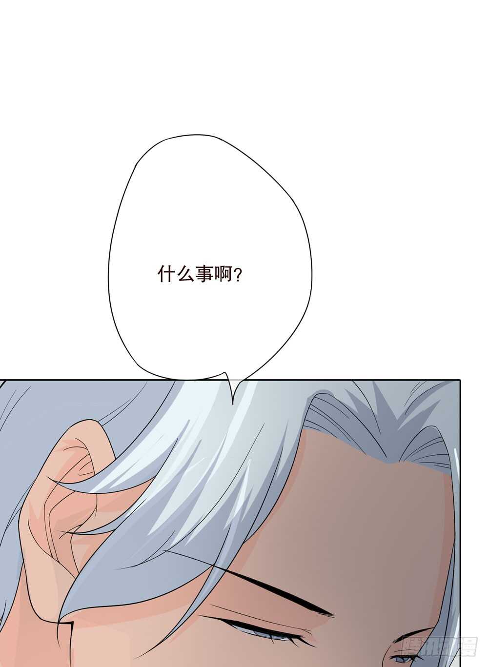 第五季：蜕皮-人皮衣裳-老狐狸（第10张）