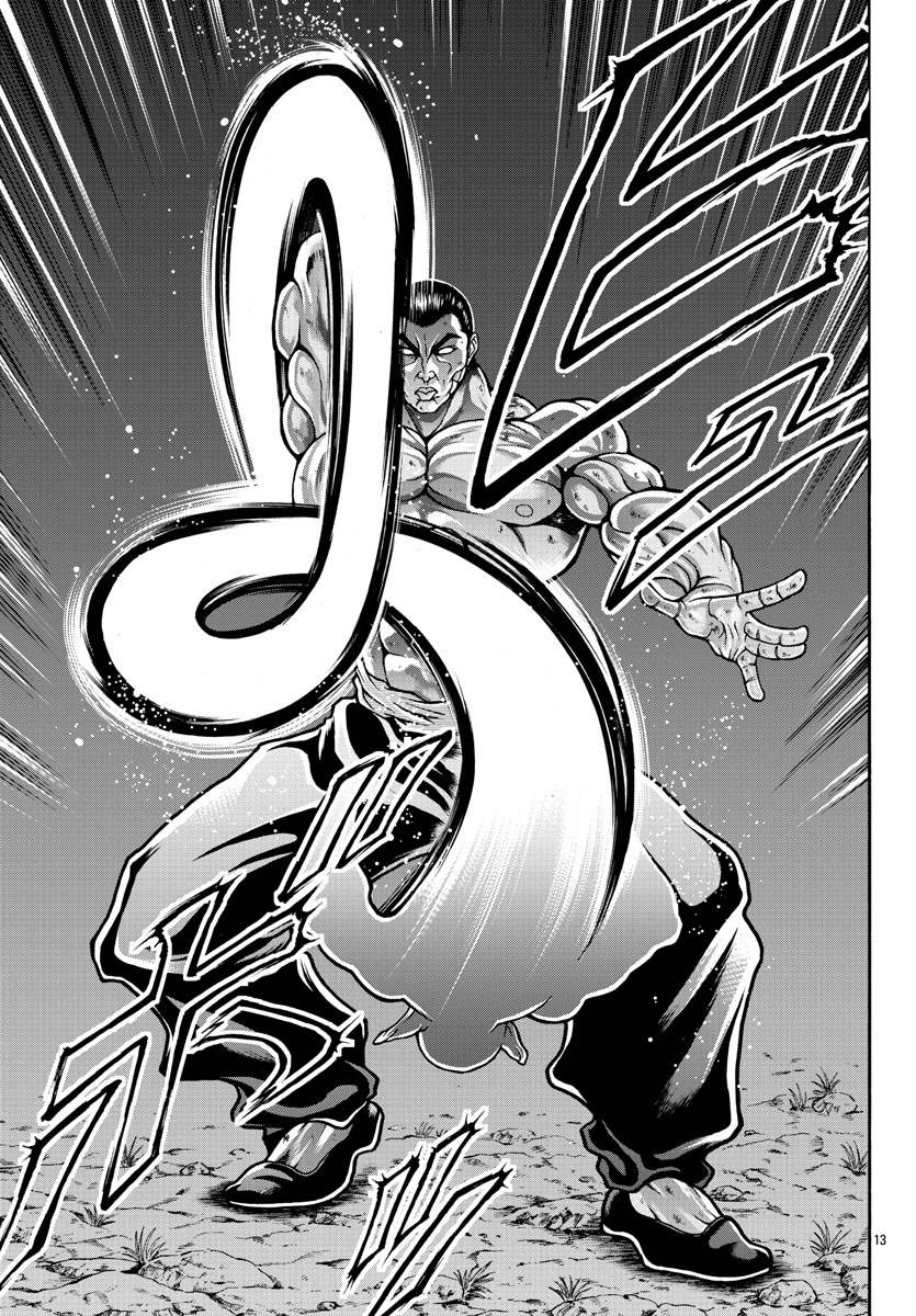 第17话-刃牙外传 烈海王对于转生异世界一向是无所谓的-猪原赛陆井荣史（第12张）