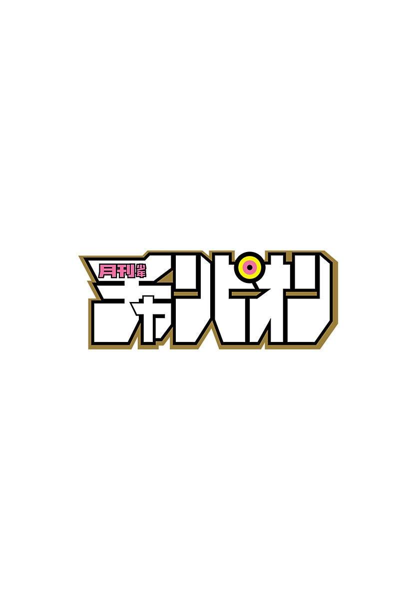 第4话死亡旋转-刃牙外传 烈海王对于转生异世界一向是无所谓的-猪原赛陆井荣史（第2张）
