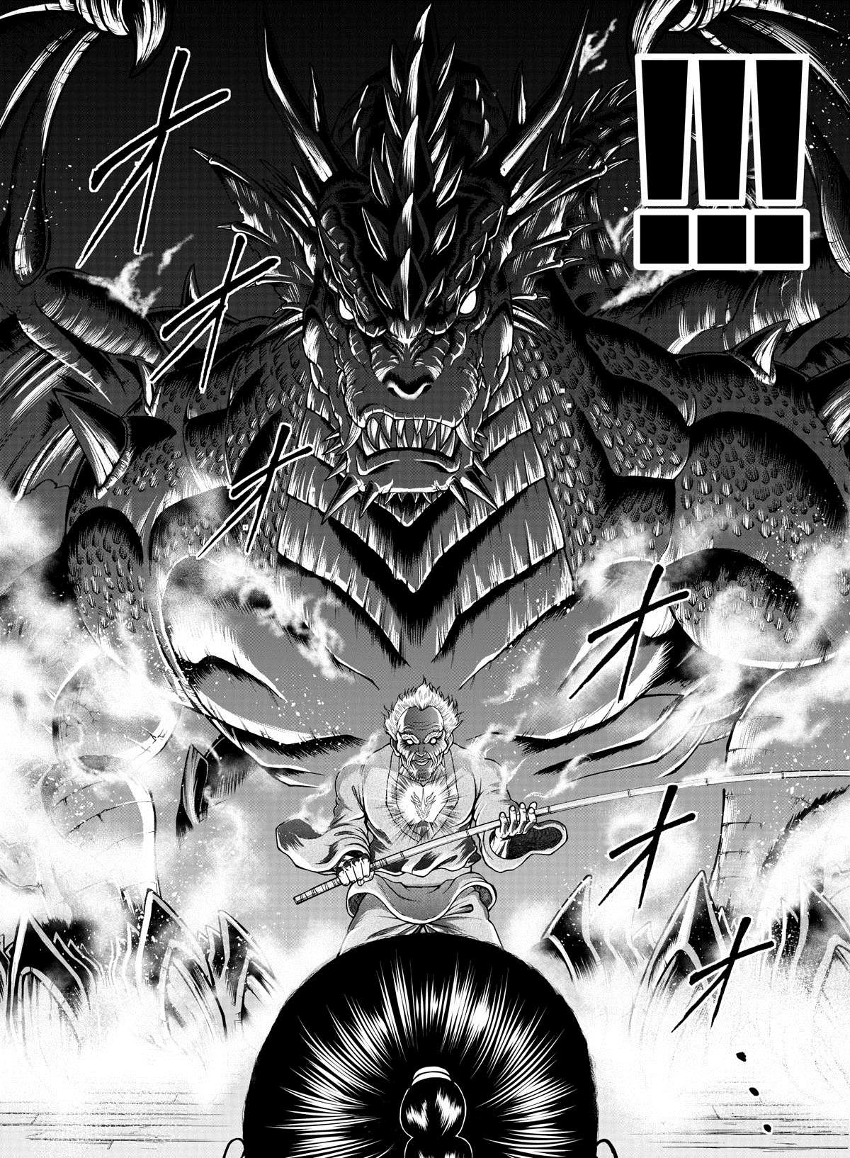 第5话格里多尔-刃牙外传 烈海王对于转生异世界一向是无所谓的-猪原赛陆井荣史（第8张）