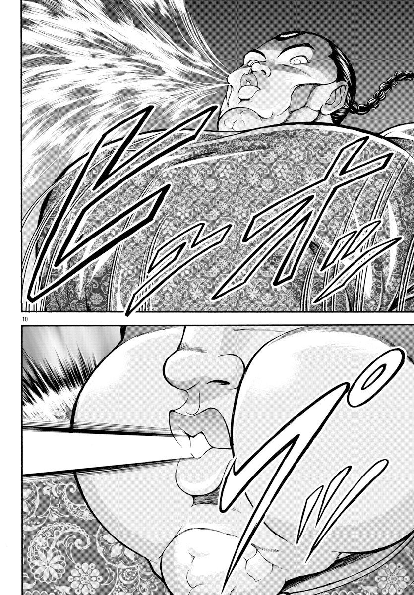 第7话-刃牙外传 烈海王对于转生异世界一向是无所谓的-猪原赛陆井荣史（第9张）