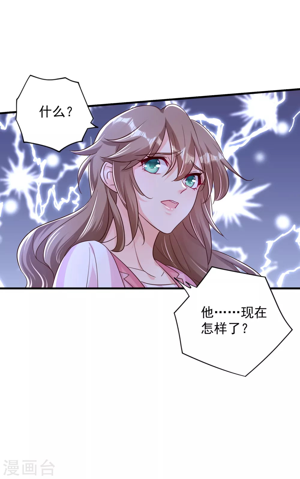 第382话诺诺被抓走了！？-入骨暖婚-剧能玩（第14张）