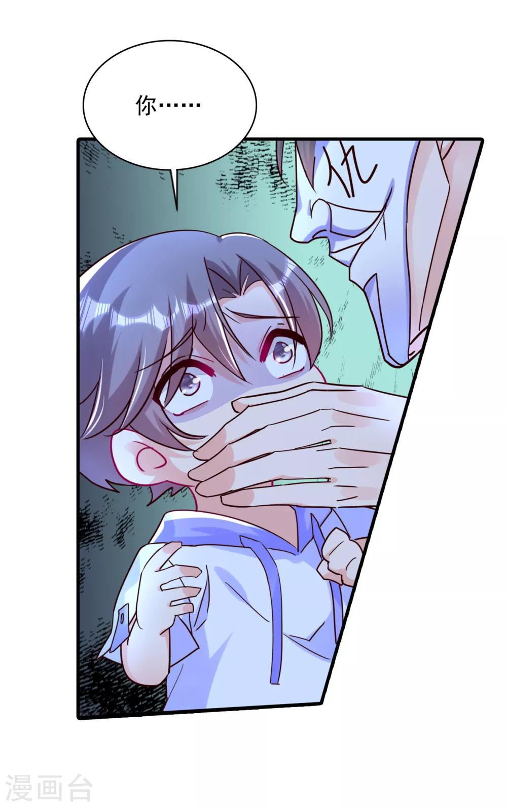 第382话诺诺被抓走了！？-入骨暖婚-剧能玩（第18张）