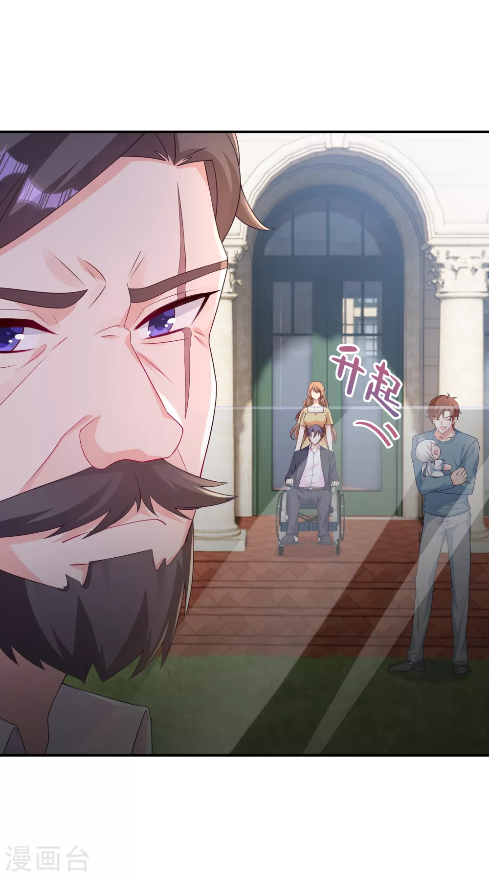 第388话别欺负我妹妹-入骨暖婚-剧能玩（第10张）