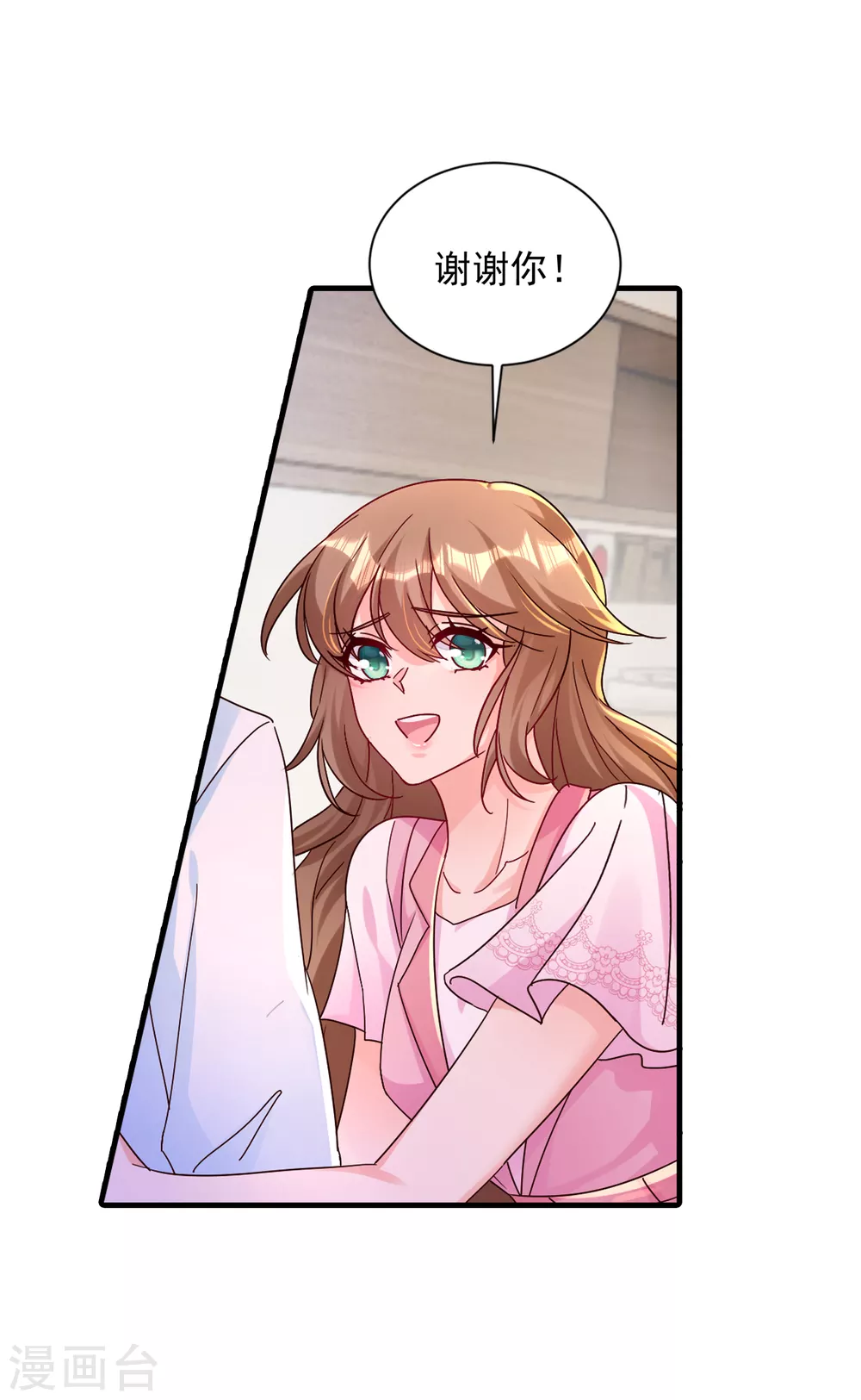 第383话我要去一趟御龙城-入骨暖婚-剧能玩（第12张）