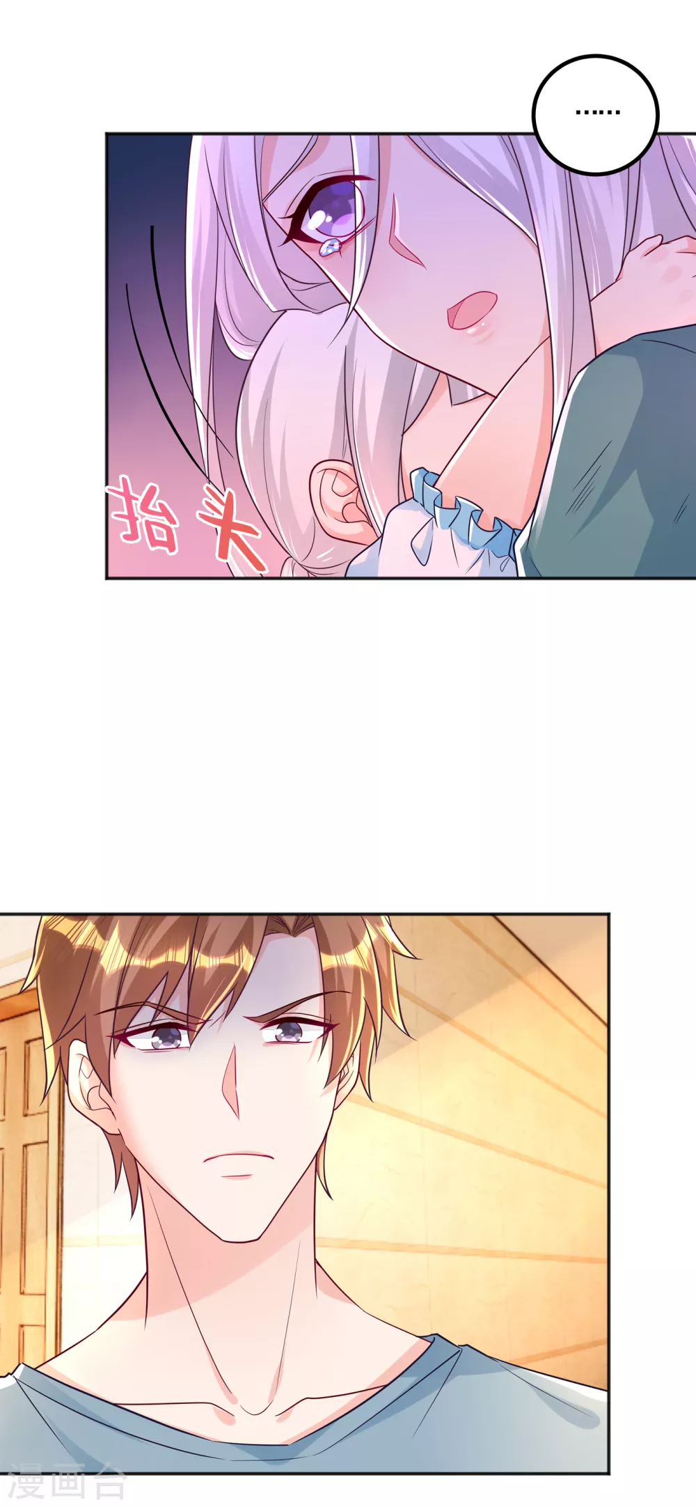 第389话大巫婆回来了？！-入骨暖婚-剧能玩（第22张）