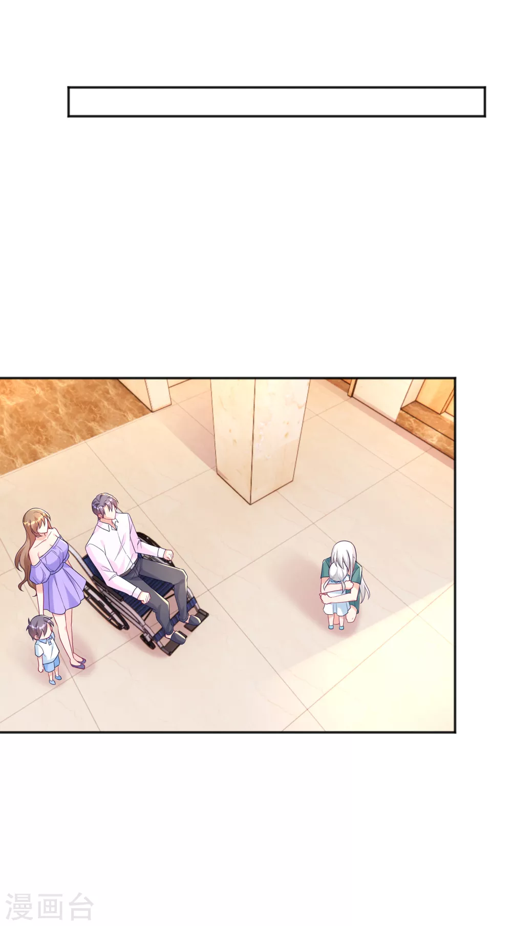 第389话大巫婆回来了？！-入骨暖婚-剧能玩（第19张）