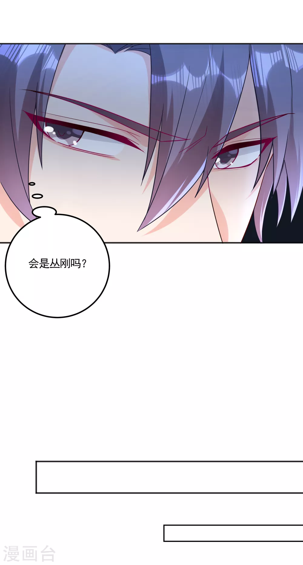 第389话大巫婆回来了？！-入骨暖婚-剧能玩（第7张）