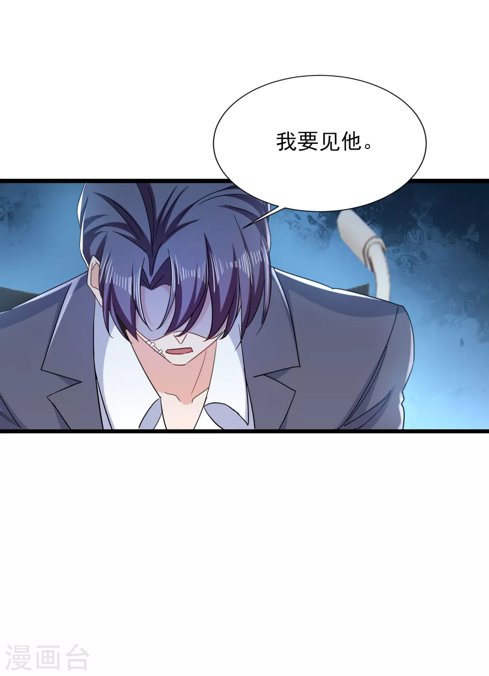 第384话这里很不对劲！-入骨暖婚-剧能玩（第10张）