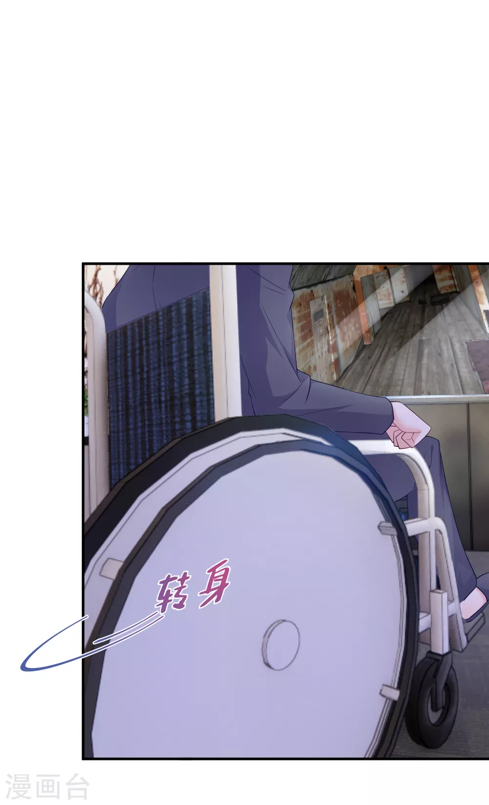 第385话御龙城果然有内鬼！-入骨暖婚-剧能玩（第25张）