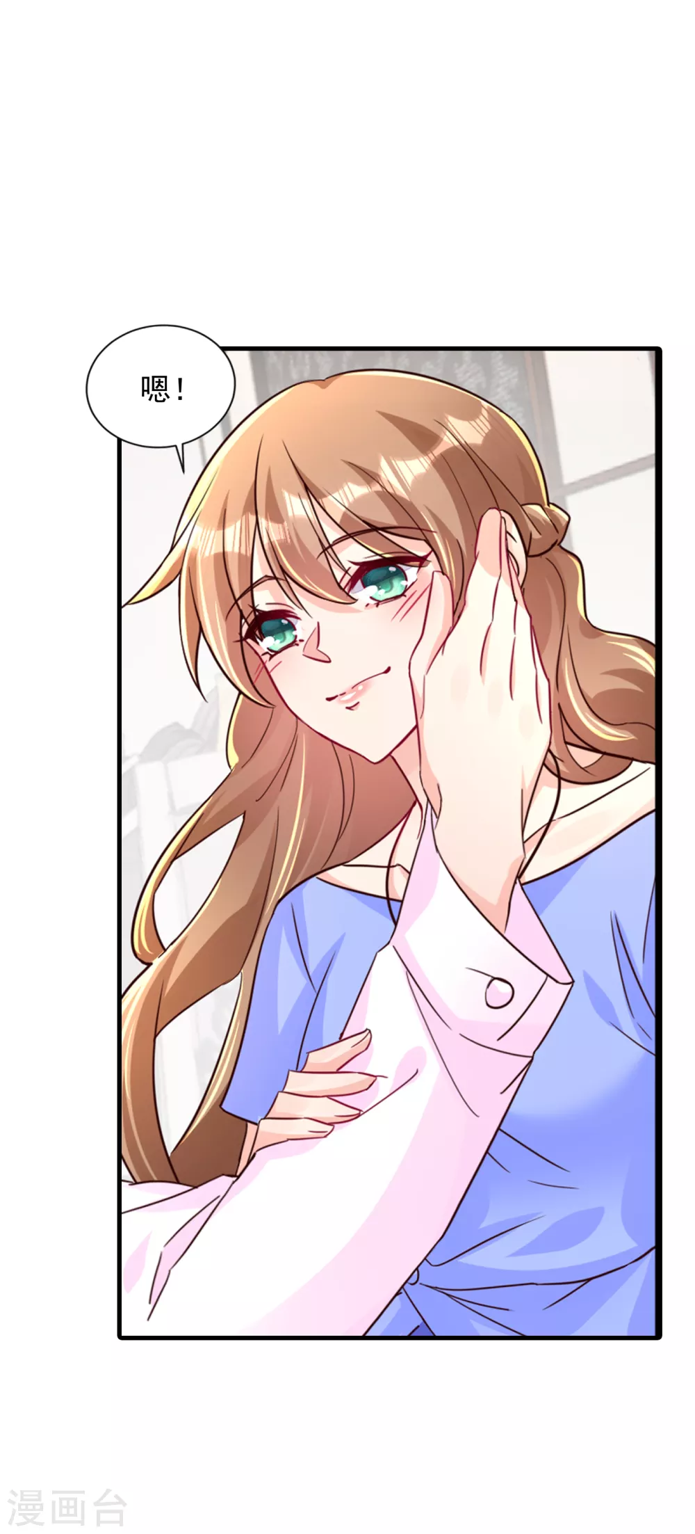 第392话我只想对你矫情-入骨暖婚-剧能玩（第6张）