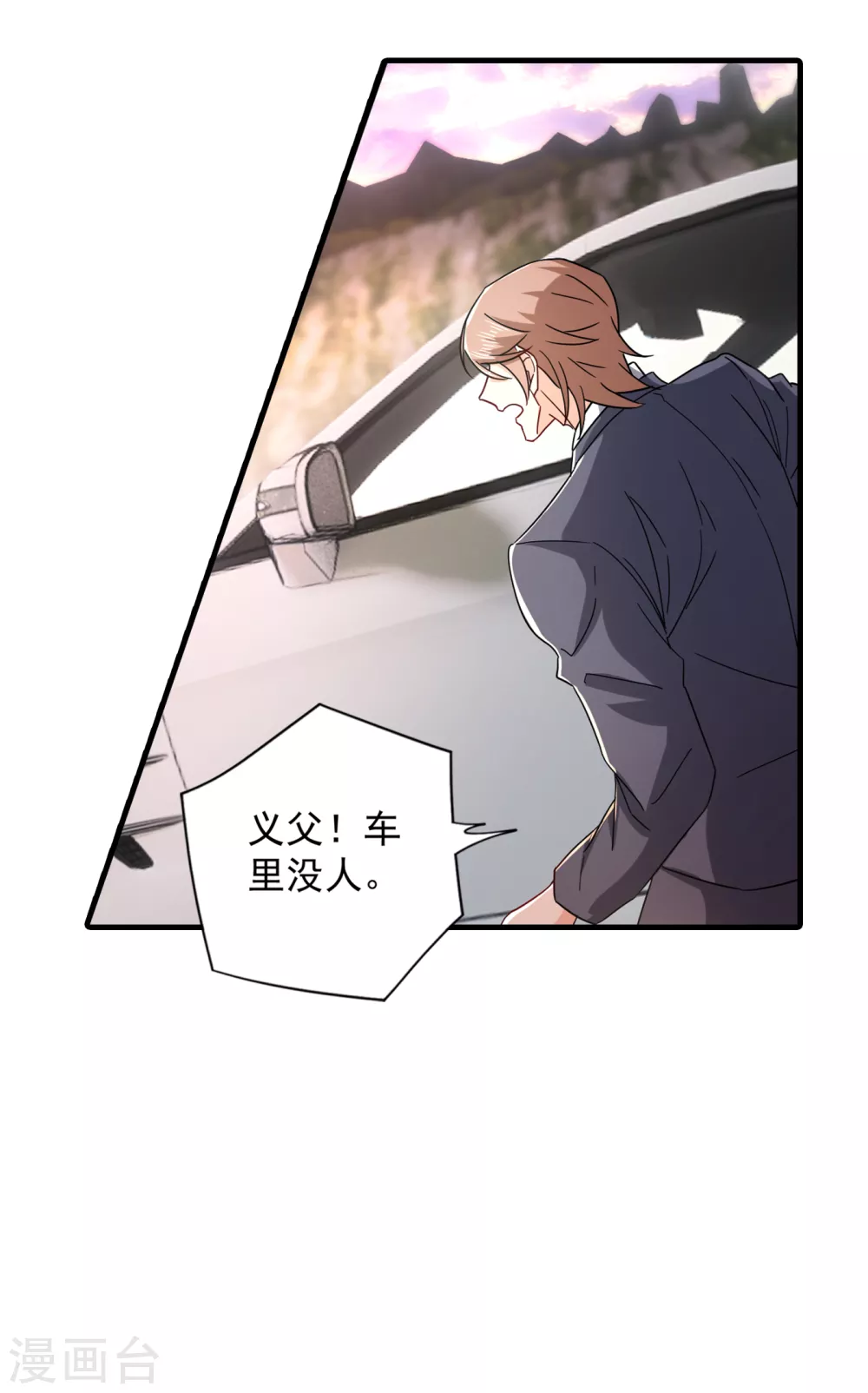 第381话不好，阿朗出事了！-入骨暖婚-剧能玩（第18张）