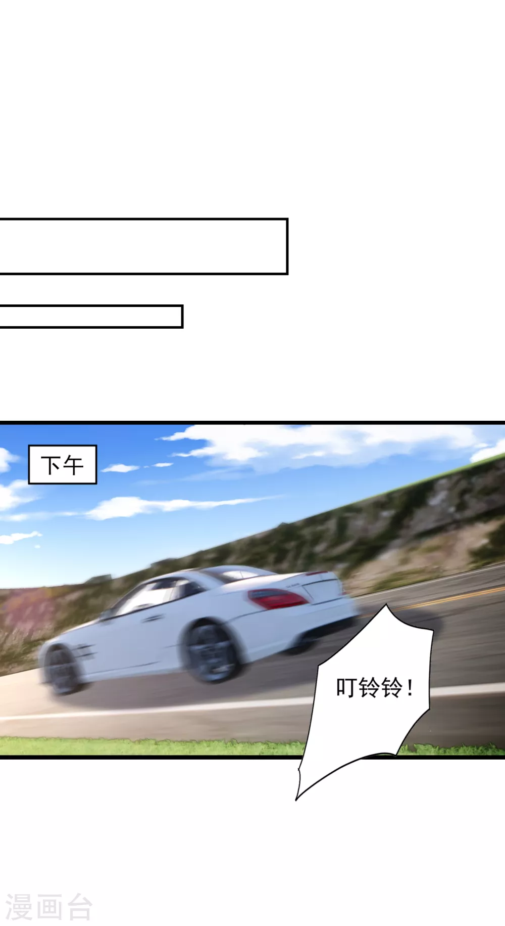 第381话不好，阿朗出事了！-入骨暖婚-剧能玩（第3张）