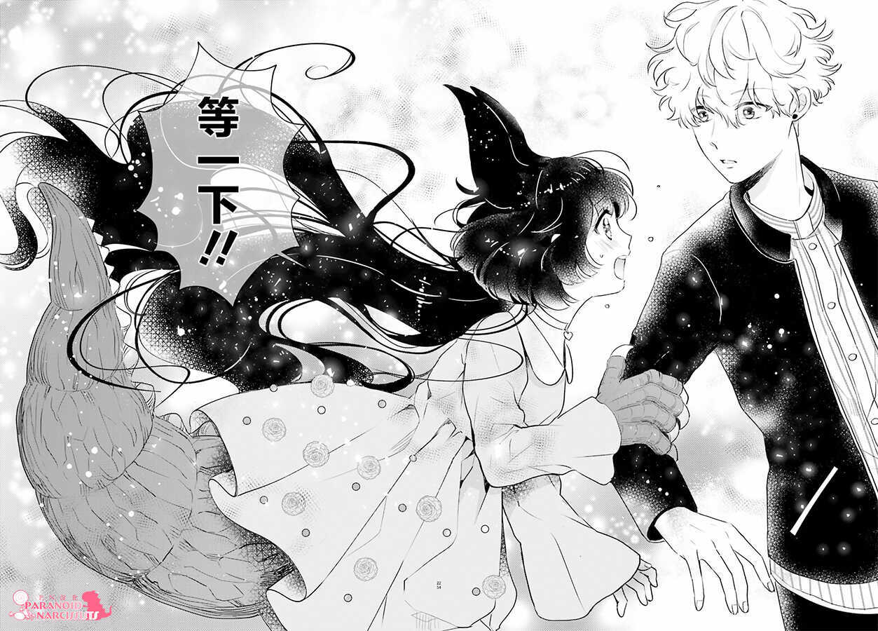 第06话-少女怪兽焦糖味-苍木スピカ(那贵りんご)（第24张）