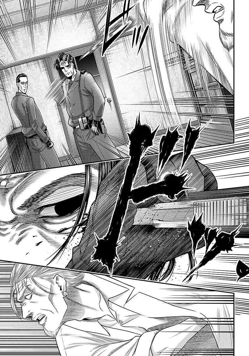 第133话-杀手餐厅-河合孝典,平山梦明（第13张）