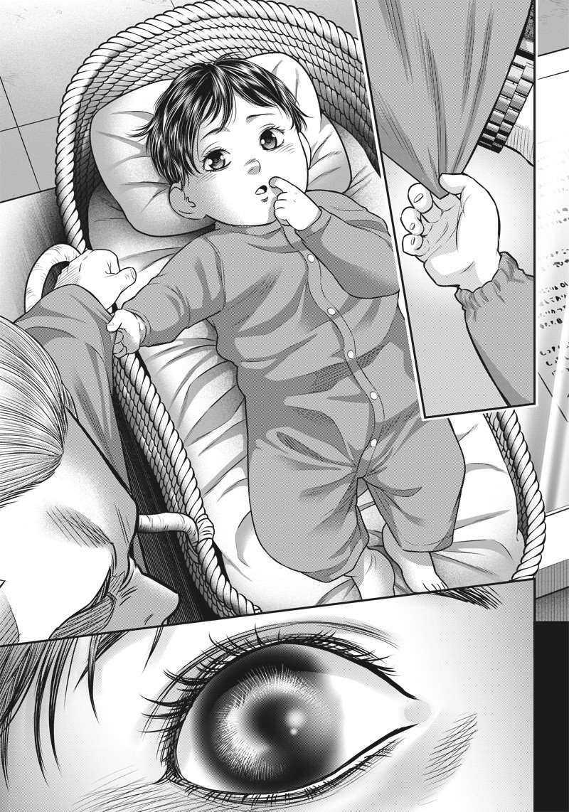 第138话-杀手餐厅-河合孝典,平山梦明（第12张）