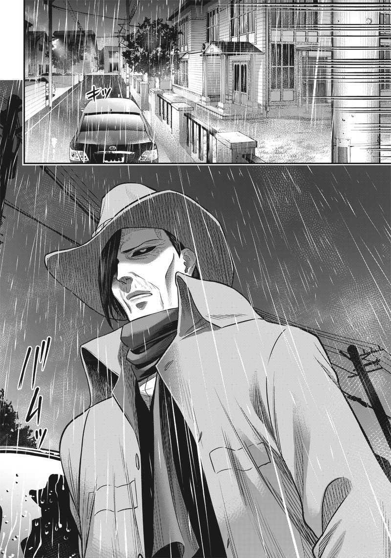 第137话-杀手餐厅-河合孝典,平山梦明（第18张）