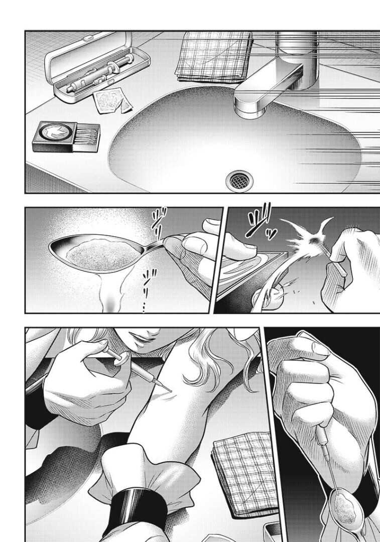 第74话-杀手餐厅-河合孝典,平山梦明（第6张）