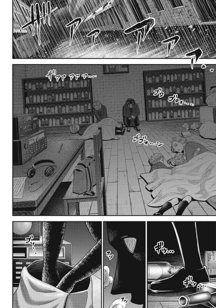 第82话-杀手餐厅-河合孝典,平山梦明（第10张）