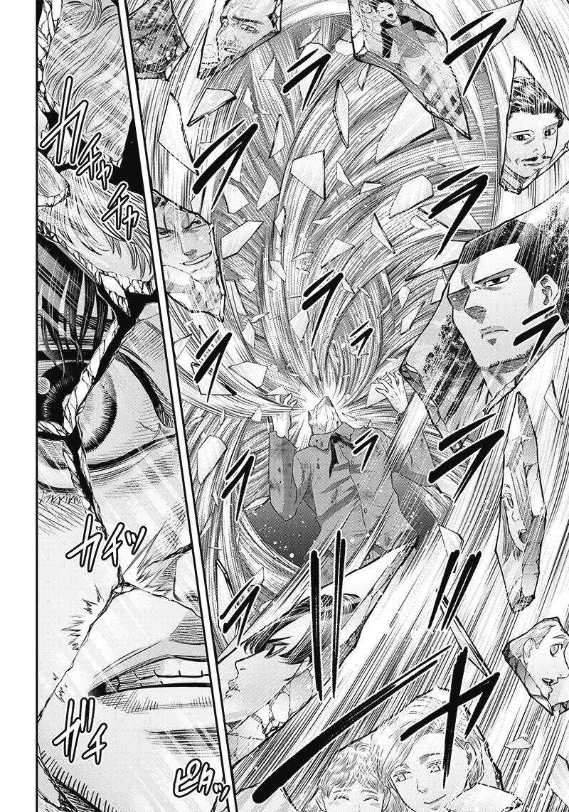 第107话-杀手餐厅-河合孝典,平山梦明（第18张）