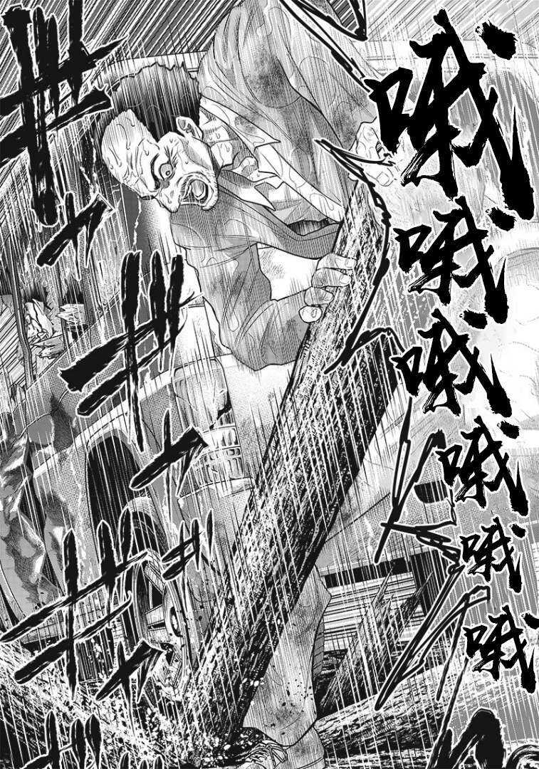第84话-杀手餐厅-河合孝典,平山梦明（第16张）
