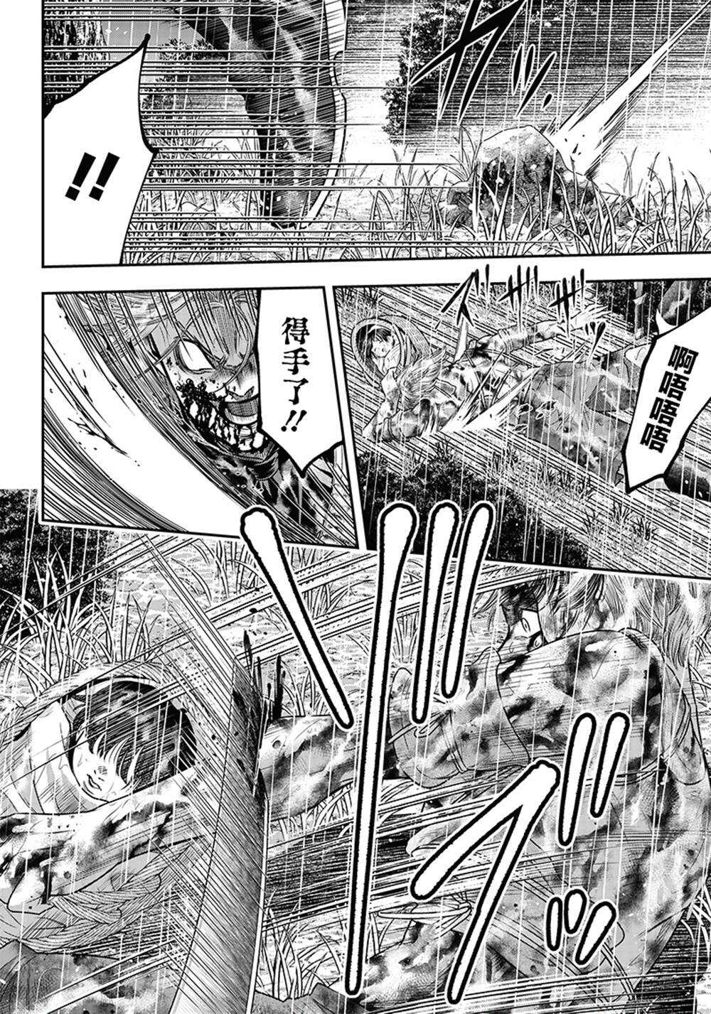第109话-杀手餐厅-河合孝典,平山梦明（第8张）