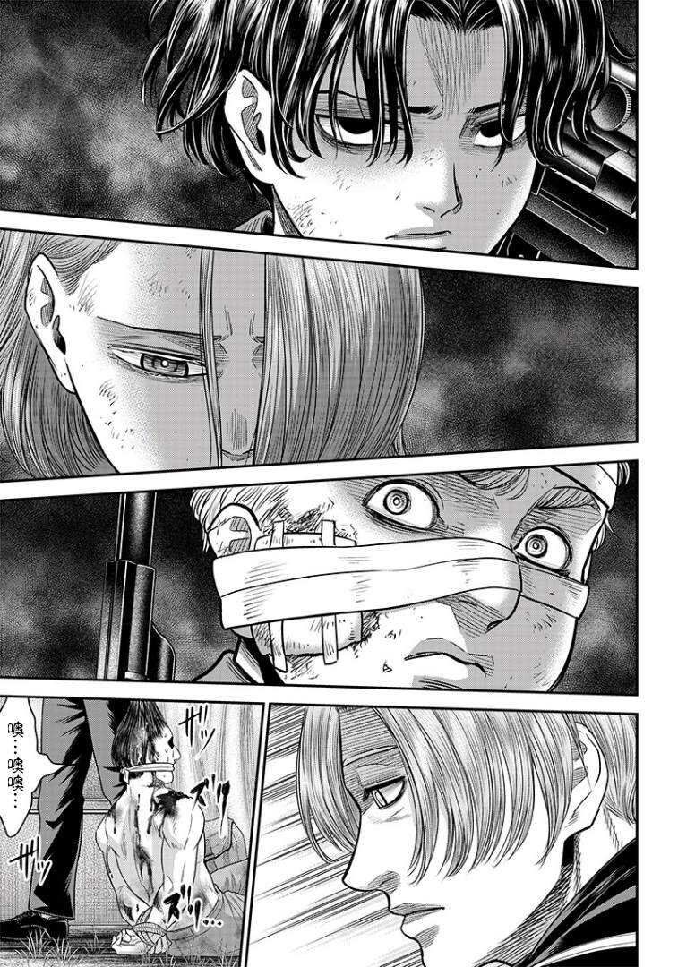 第101话-杀手餐厅-河合孝典,平山梦明（第10张）