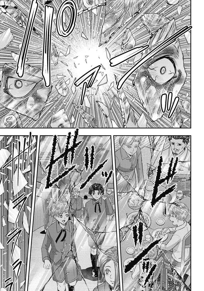 第107话-杀手餐厅-河合孝典,平山梦明（第17张）