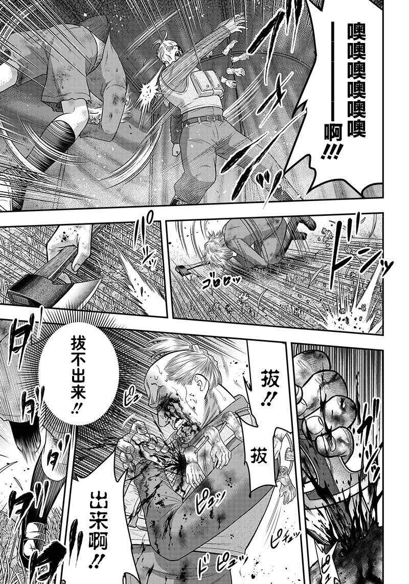 第108话-杀手餐厅-河合孝典,平山梦明（第5张）