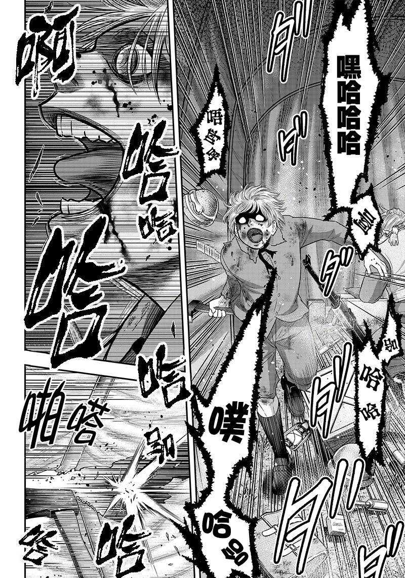 第108话-杀手餐厅-河合孝典,平山梦明（第6张）