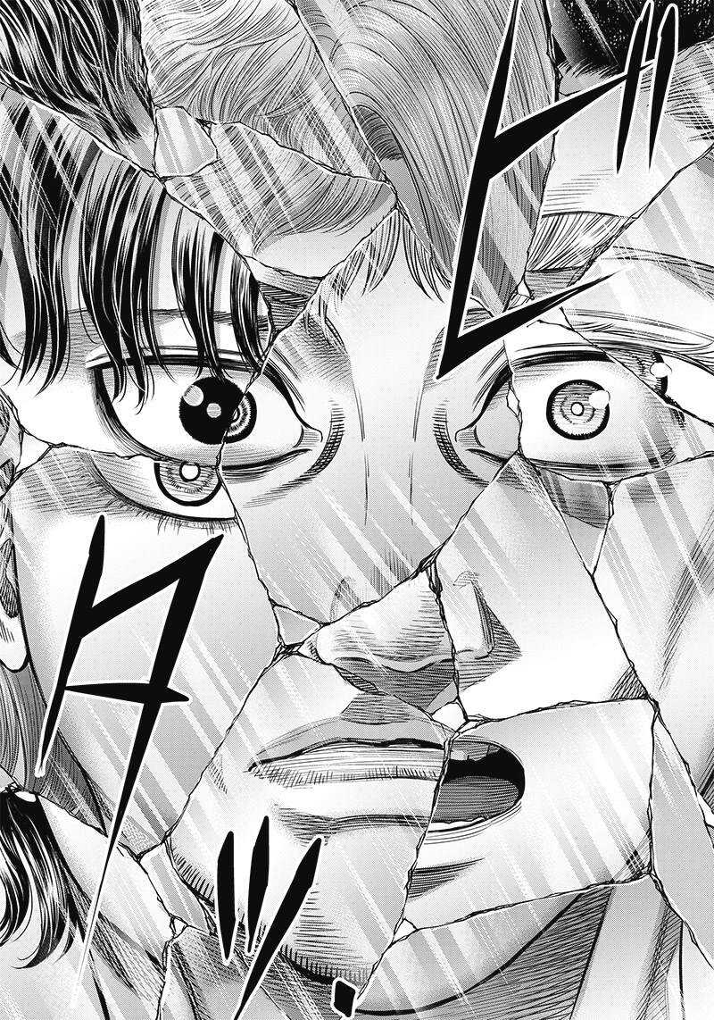 第107话-杀手餐厅-河合孝典,平山梦明（第19张）