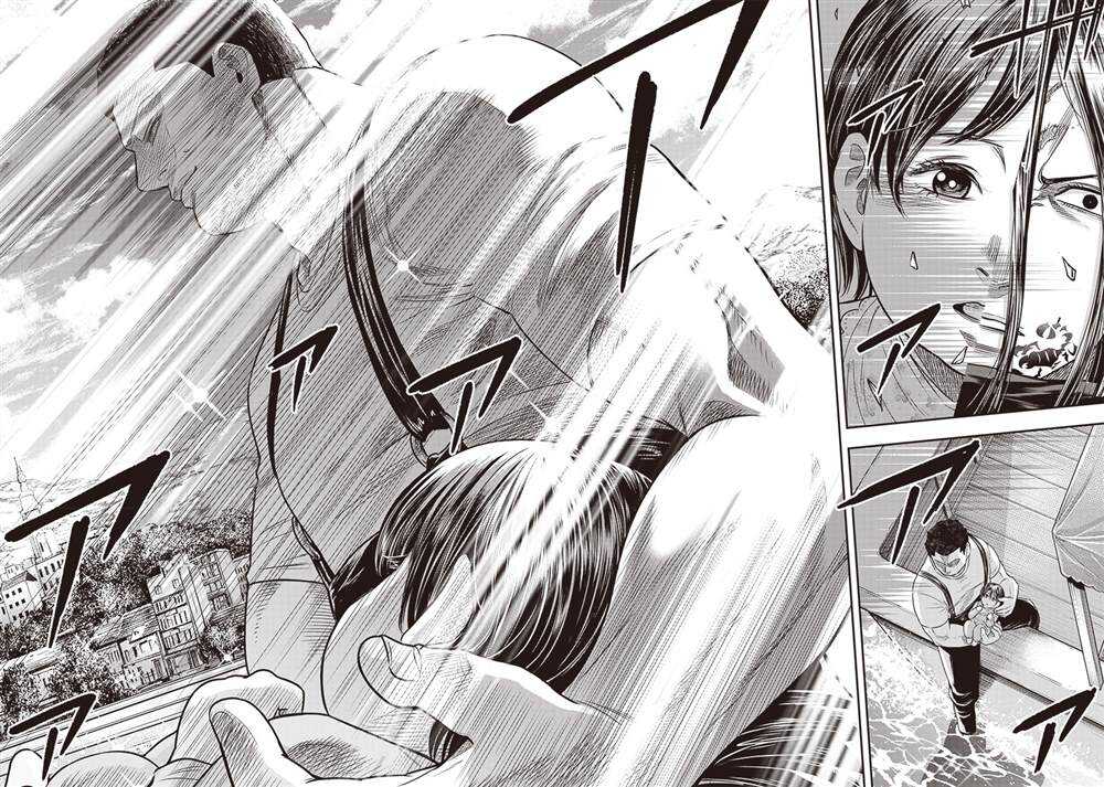 第110话-杀手餐厅-河合孝典,平山梦明（第15张）