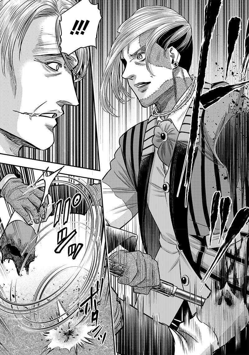 第113话-杀手餐厅-河合孝典,平山梦明（第13张）