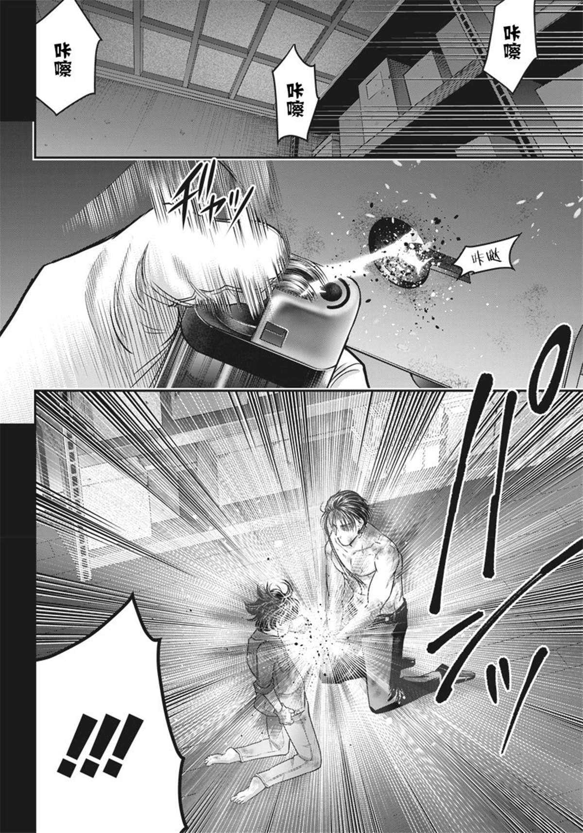 第135话-杀手餐厅-河合孝典,平山梦明（第9张）