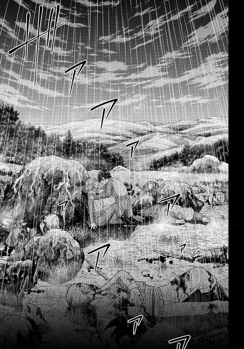 第106话-杀手餐厅-河合孝典,平山梦明（第9张）