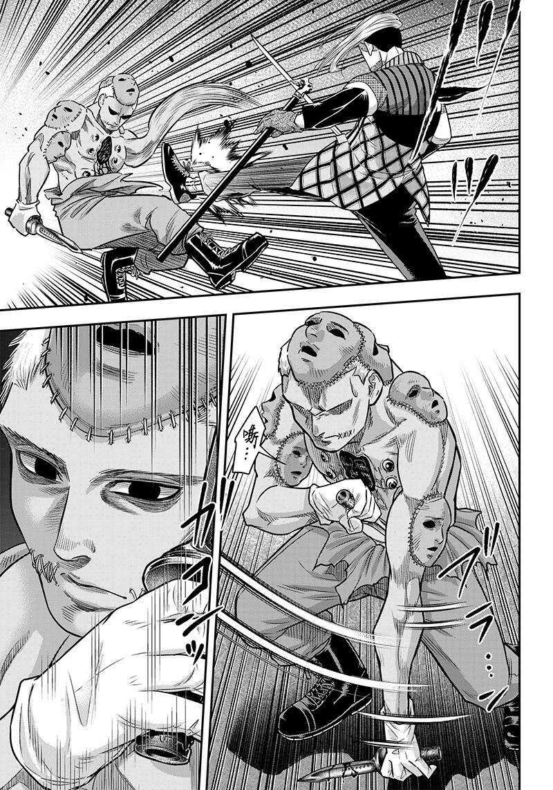 第113话-杀手餐厅-河合孝典,平山梦明（第11张）